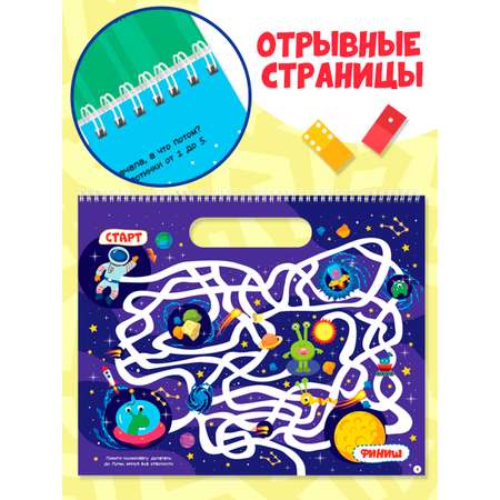 Книга Проф-Пресс Super головоломки. Занимательные игры. 36х29 см. на гребне 32 стр.