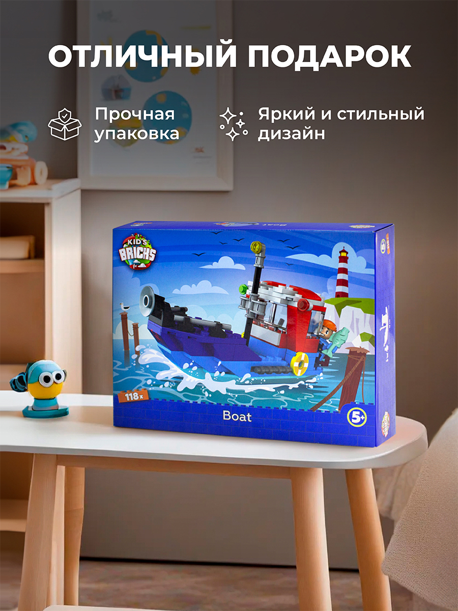 Конструктор kids bricks - фото 4