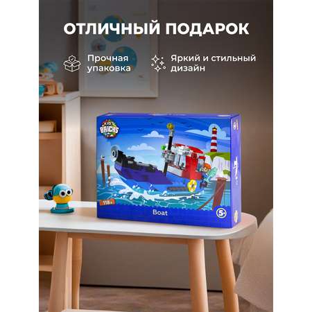 Конструктор kids bricks