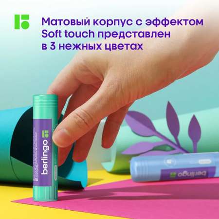 Клей-карандаш BERLINGO 21 г 3 шт.
