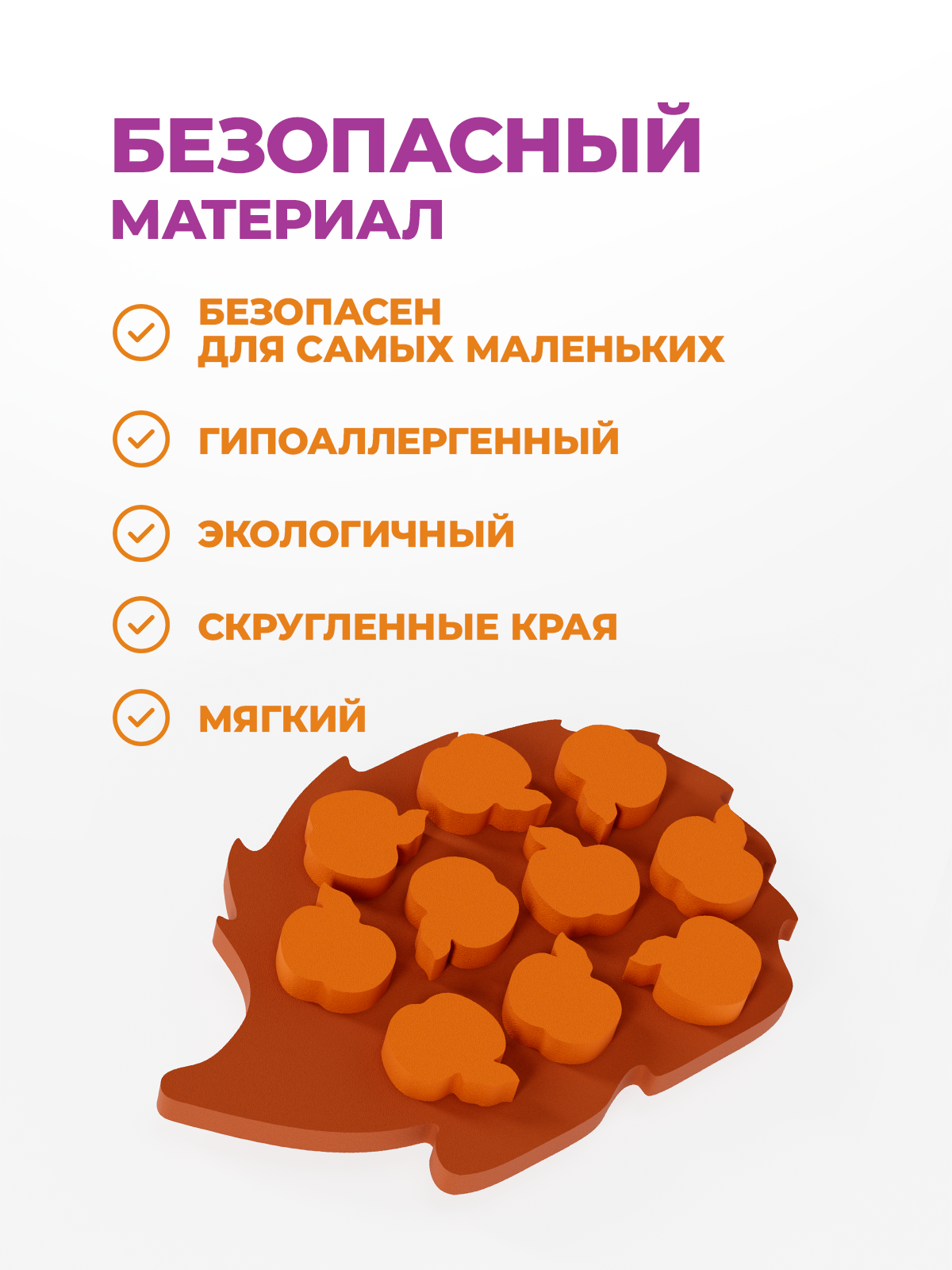 Игрушка Жу-Жу сортер - фото 5