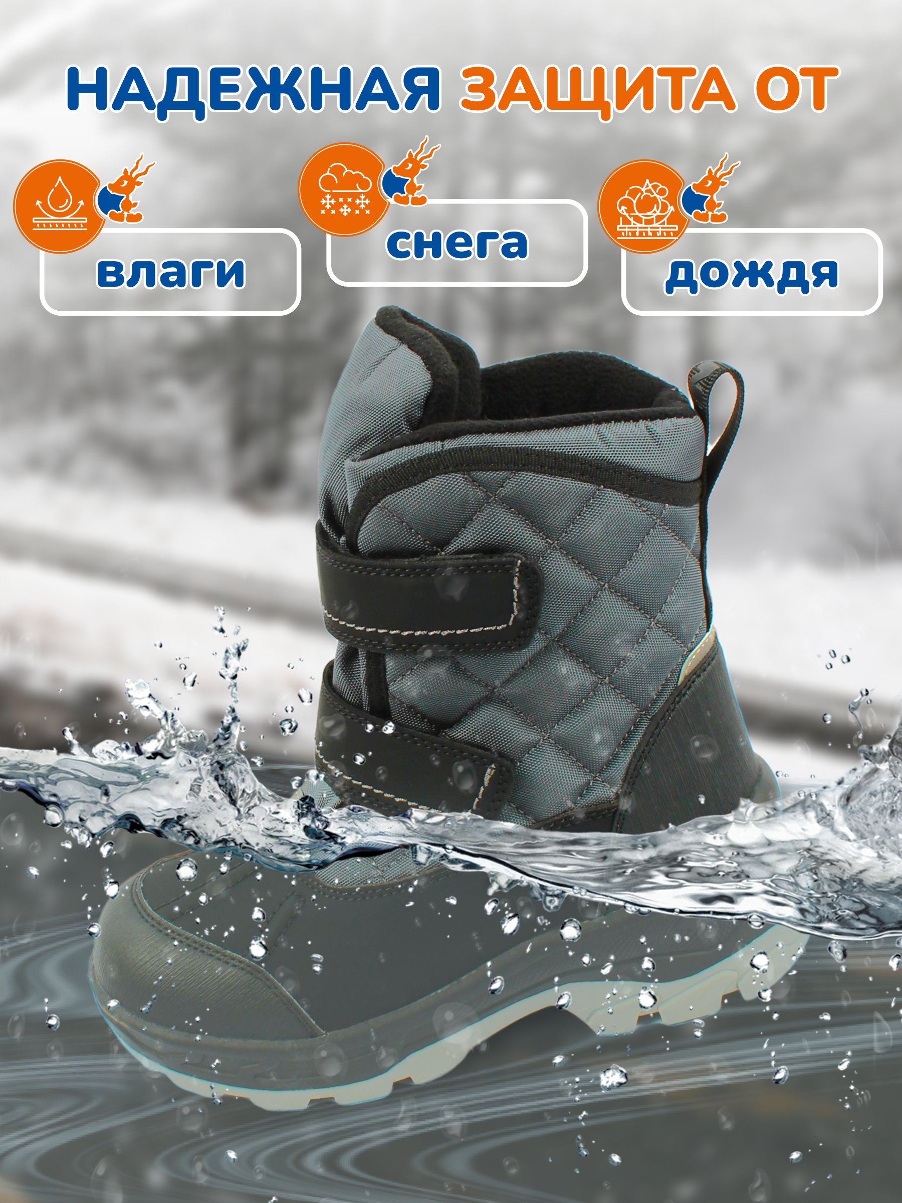 Сапоги Antilopa AL 12759 - фото 11