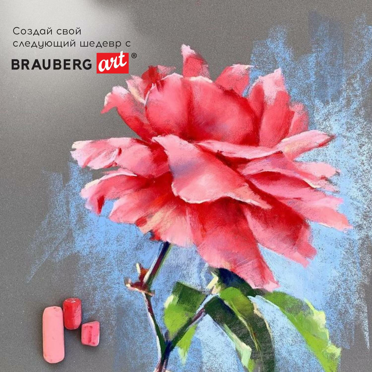 Пастель сухая Brauberg 36 шт. - фото 22