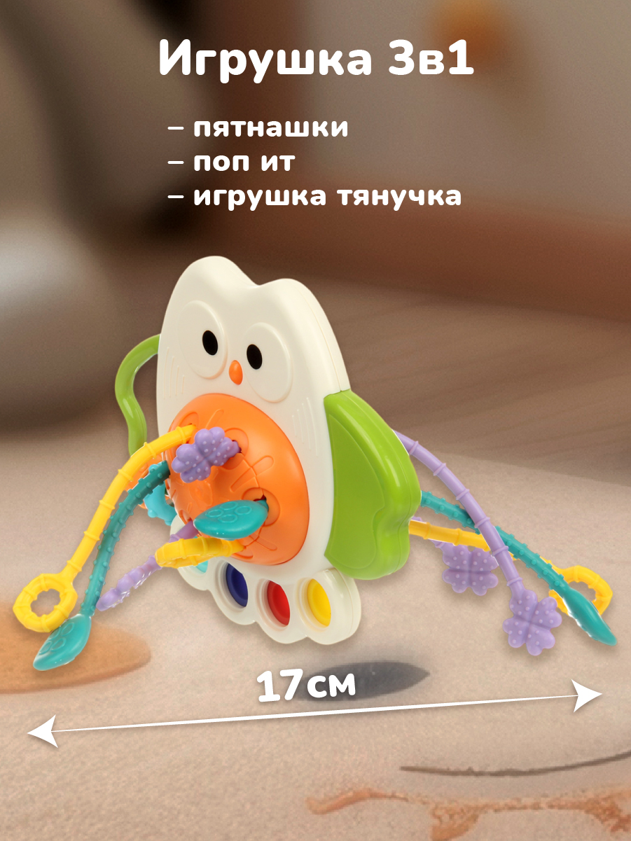 Игрушка Veld Co бизиборд - фото 2