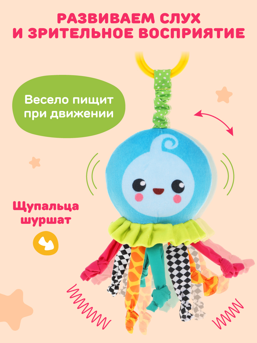 Игрушка Жирафики подвеска - фото 4