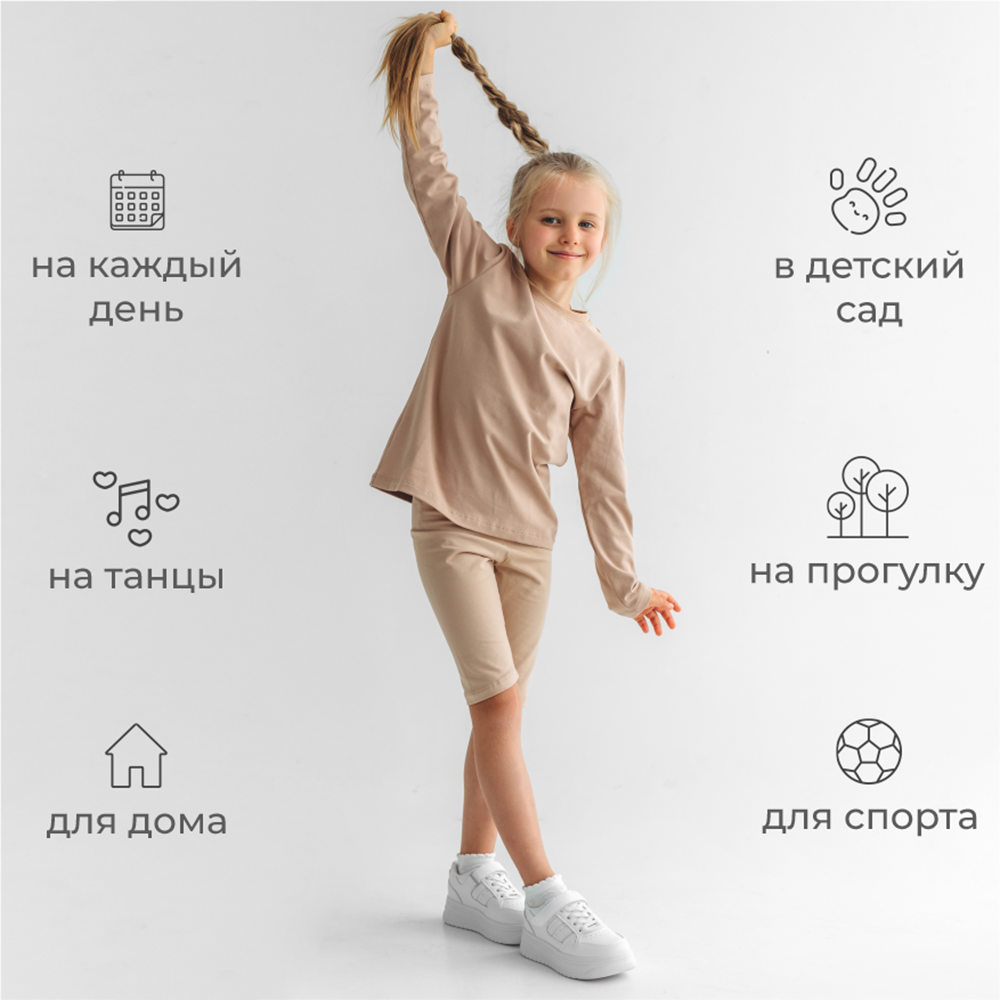 Лонгслив 3 шт BeeBoo long_nabor1 - фото 7