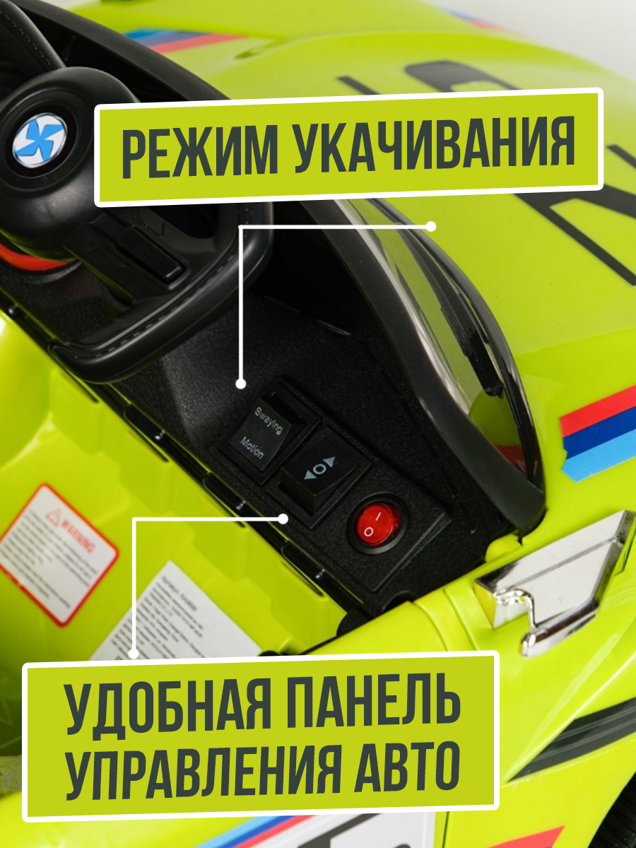 Автомобиль HUADA С пультом ДУ - фото 4