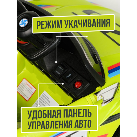 Автомобиль HUADA С пультом ДУ