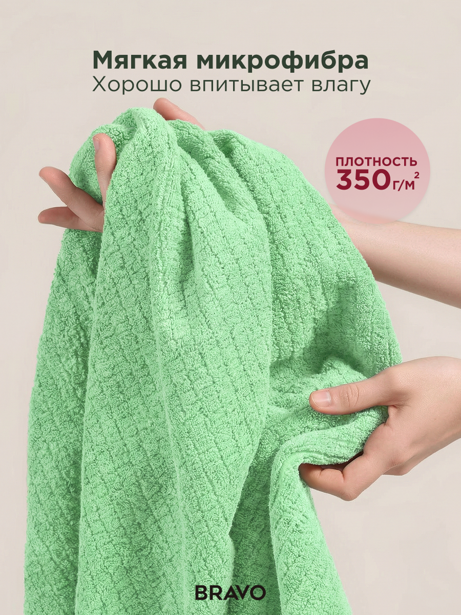 Полотенце BRAVO Гамма 50*80+30*30х3шт 4 шт. - фото 4