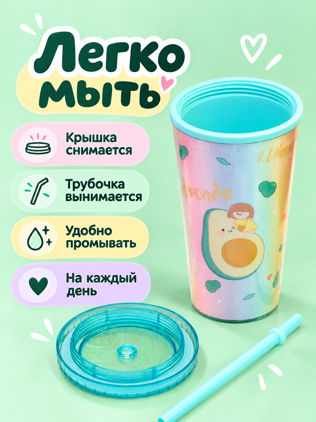 Поильник с трубочкой iLikeGift детский - фото 5