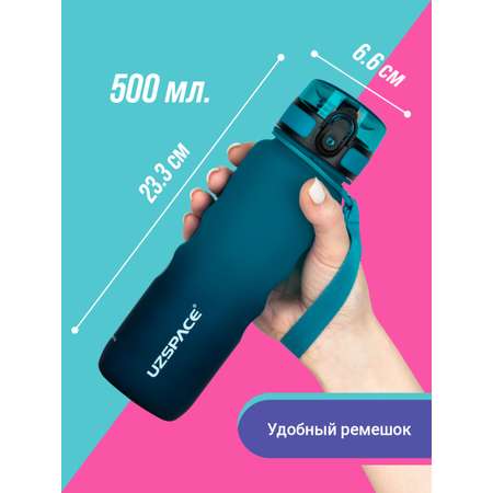 Бутылка UZSPACE 500 мл