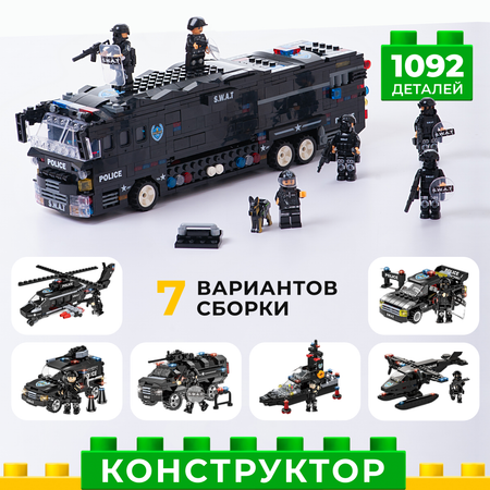 Конструктор Kids Build 1092 дет.