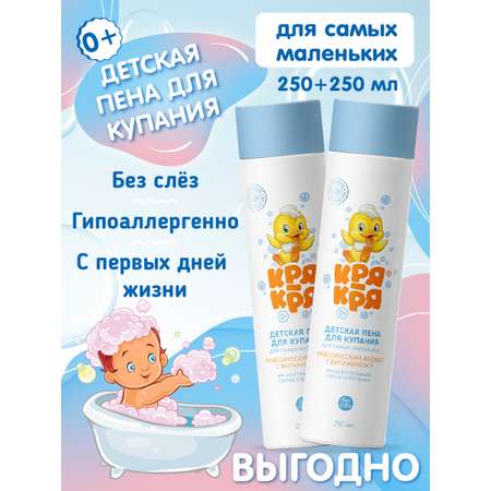 Пена Кря-Кря 250 мл 2 шт.
