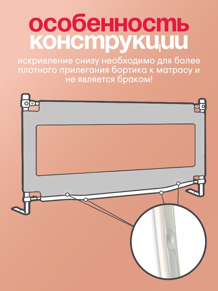 Барьер-ограничитель CINLANKIDS - фото 4