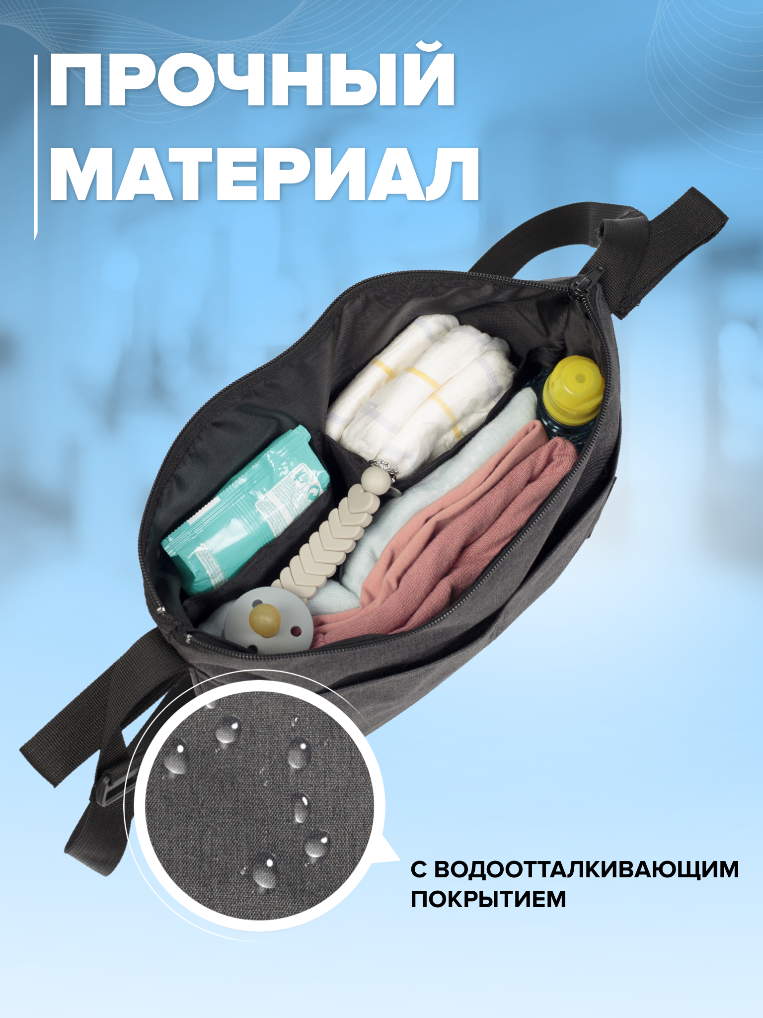 Сумка Buggykids - фото 4