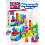 Конструктор Mega Bloks ABC Learning Train 60 дет.