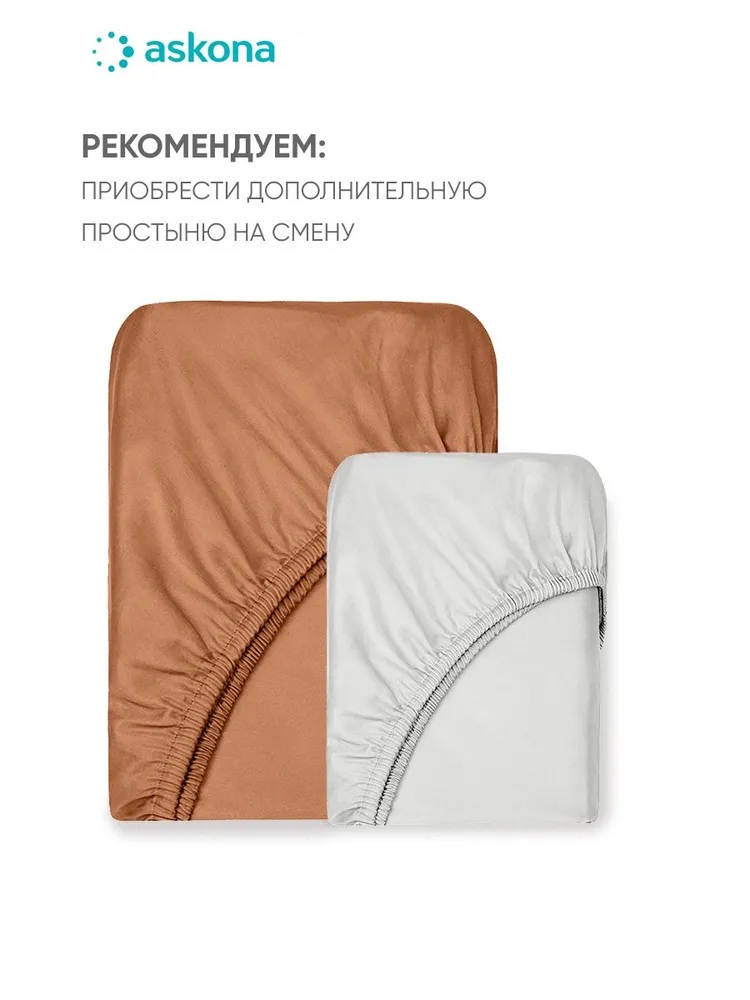 Простыня Askona Pure Bamboo 90 x 200 см на резинке 1 шт. - фото 10