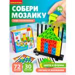 Настольная игра Bondibon вертикальная Собери Мозаику