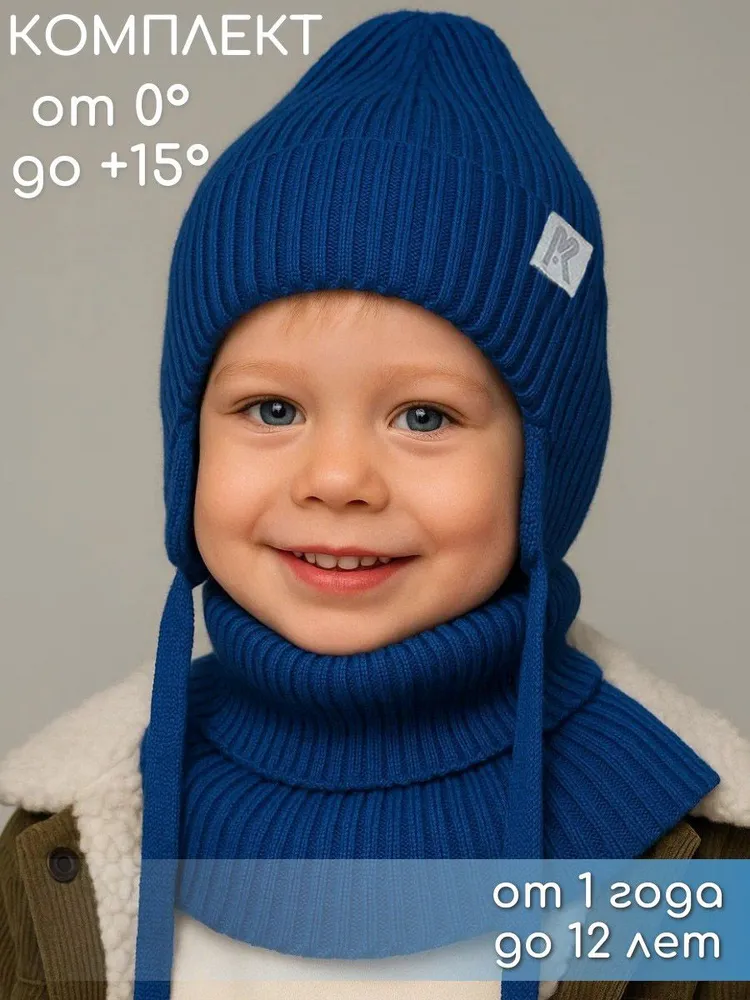 Шапка и снуд ПриКиндер U-Sp232987 Цвет: Василек - фото 2