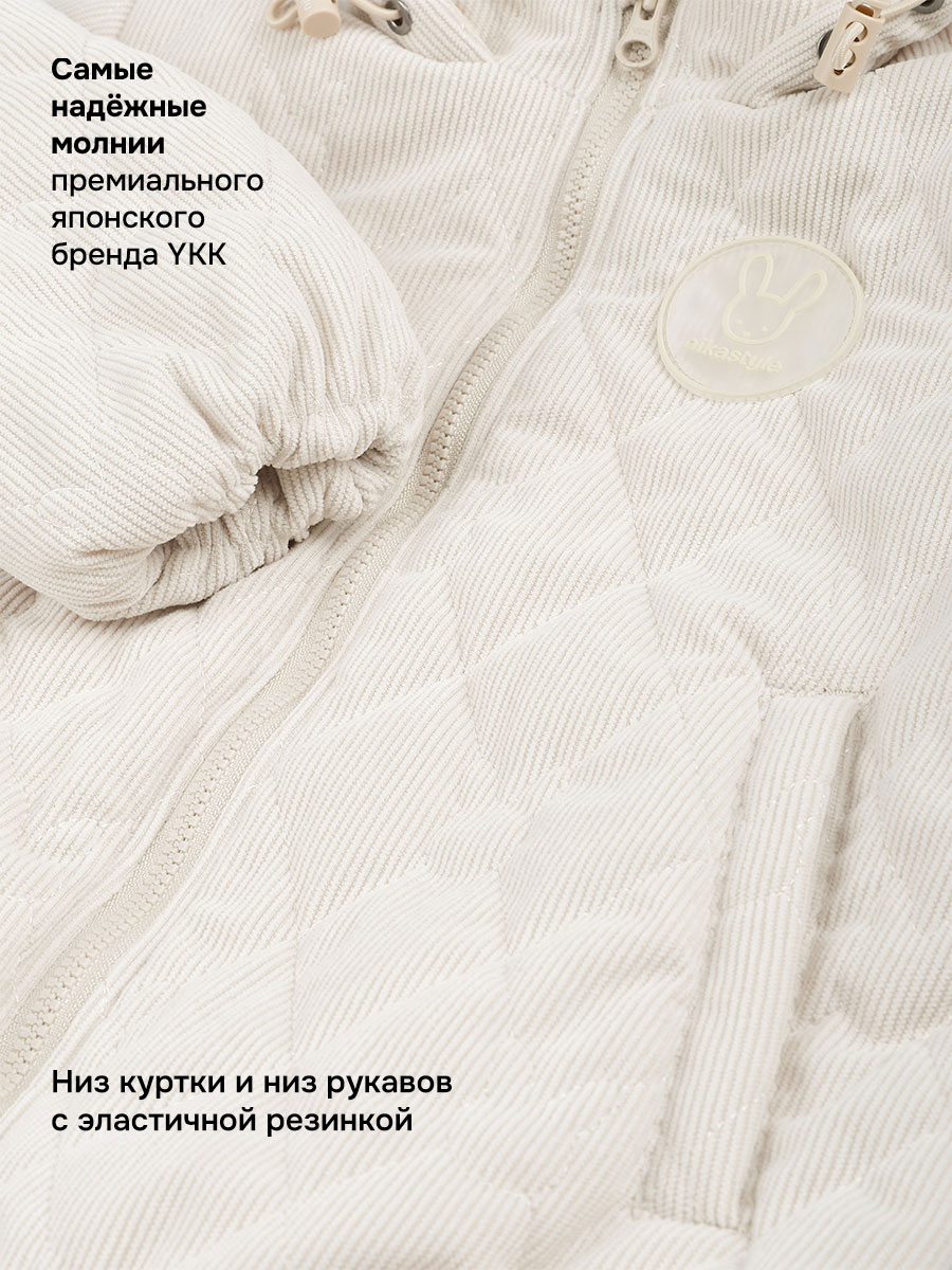 Костюм NIKASTYLE 7м0426 крем - фото 6