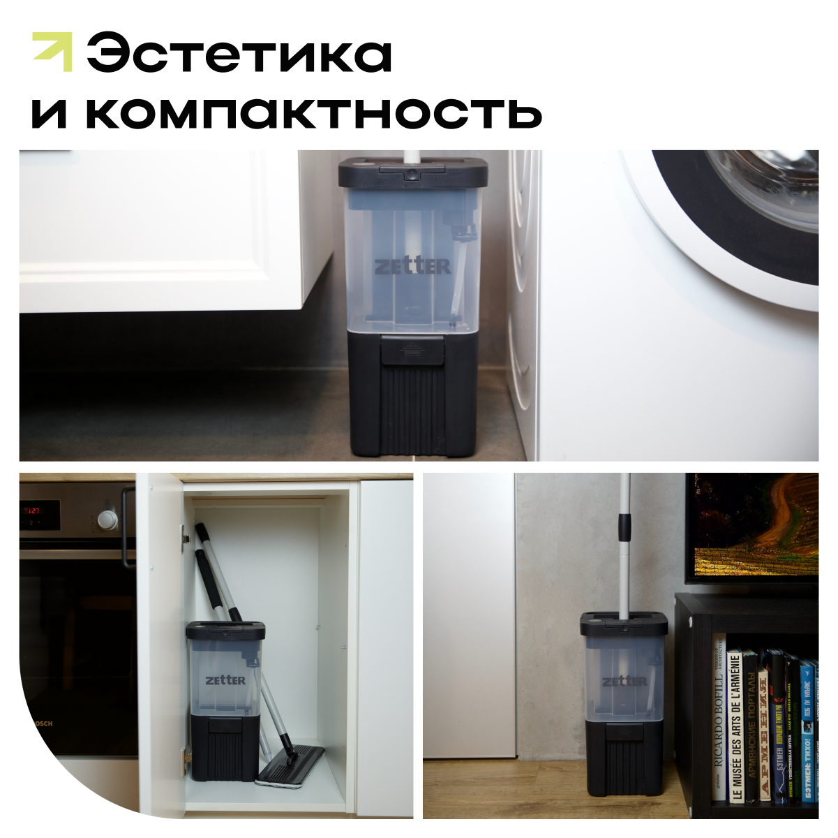 Швабра с отжимом и ведром Zetter AquaSplit Auto - фото 12
