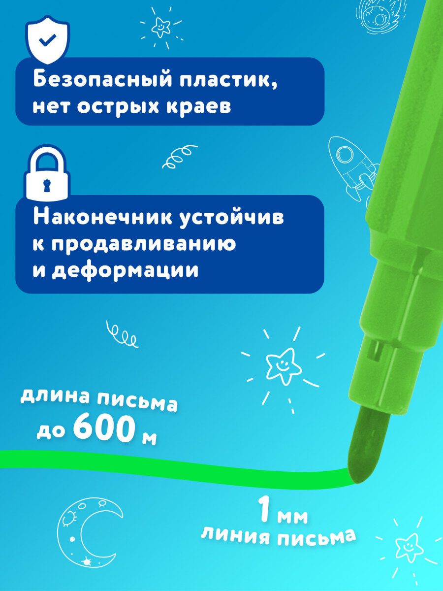 Фломастеры Brauberg 1 цв. - фото 4