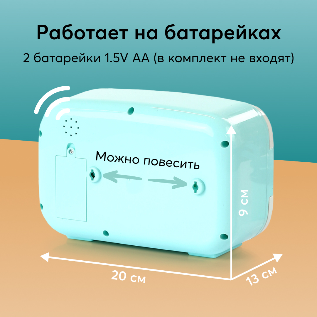 Игрушка Happy Baby микроволновка - фото 7