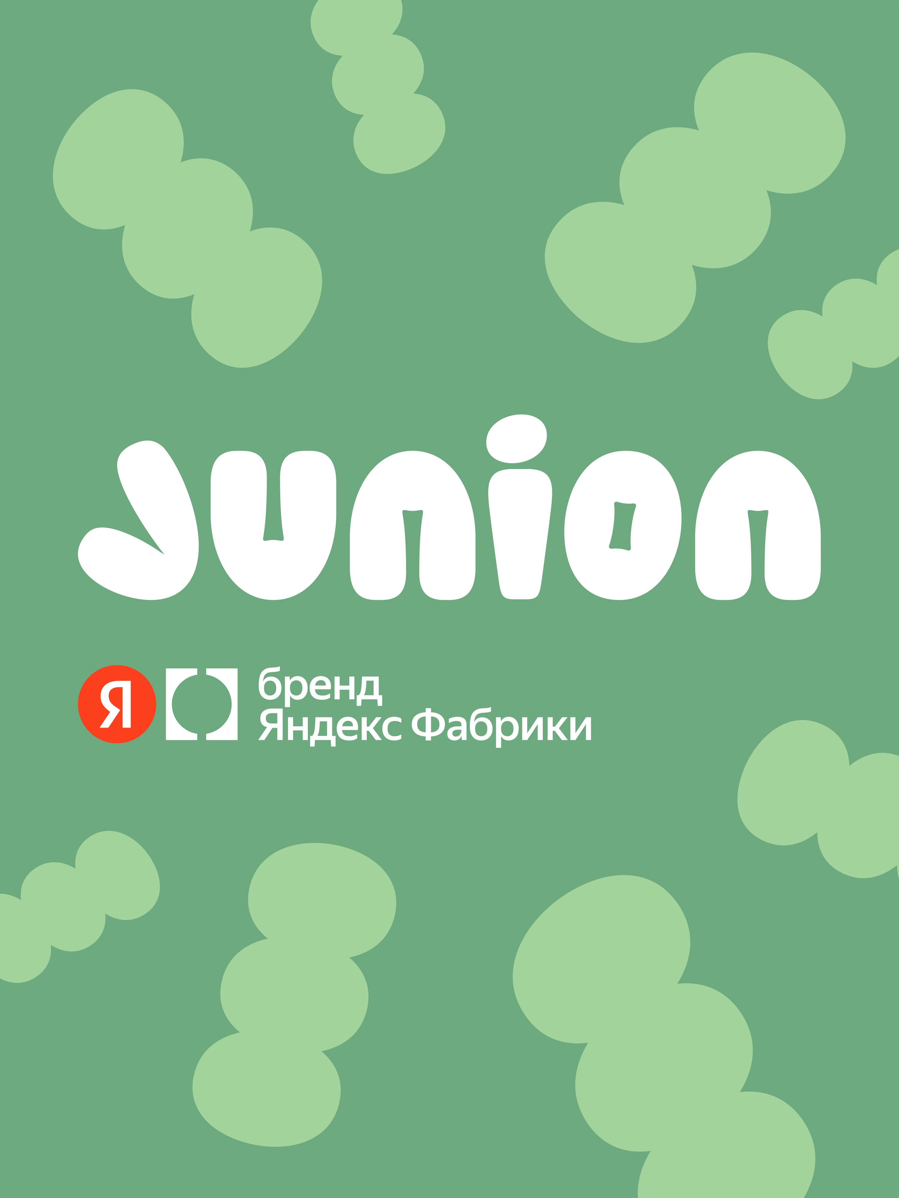 Развивающая железная дорога Junion 40 см 904304.PH05Y030-2 - фото 16