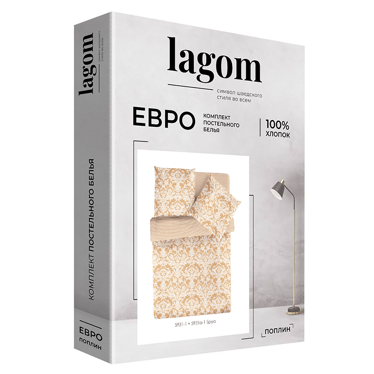 Комплект постельного белья lagom Бруа евро поплин - фото 9