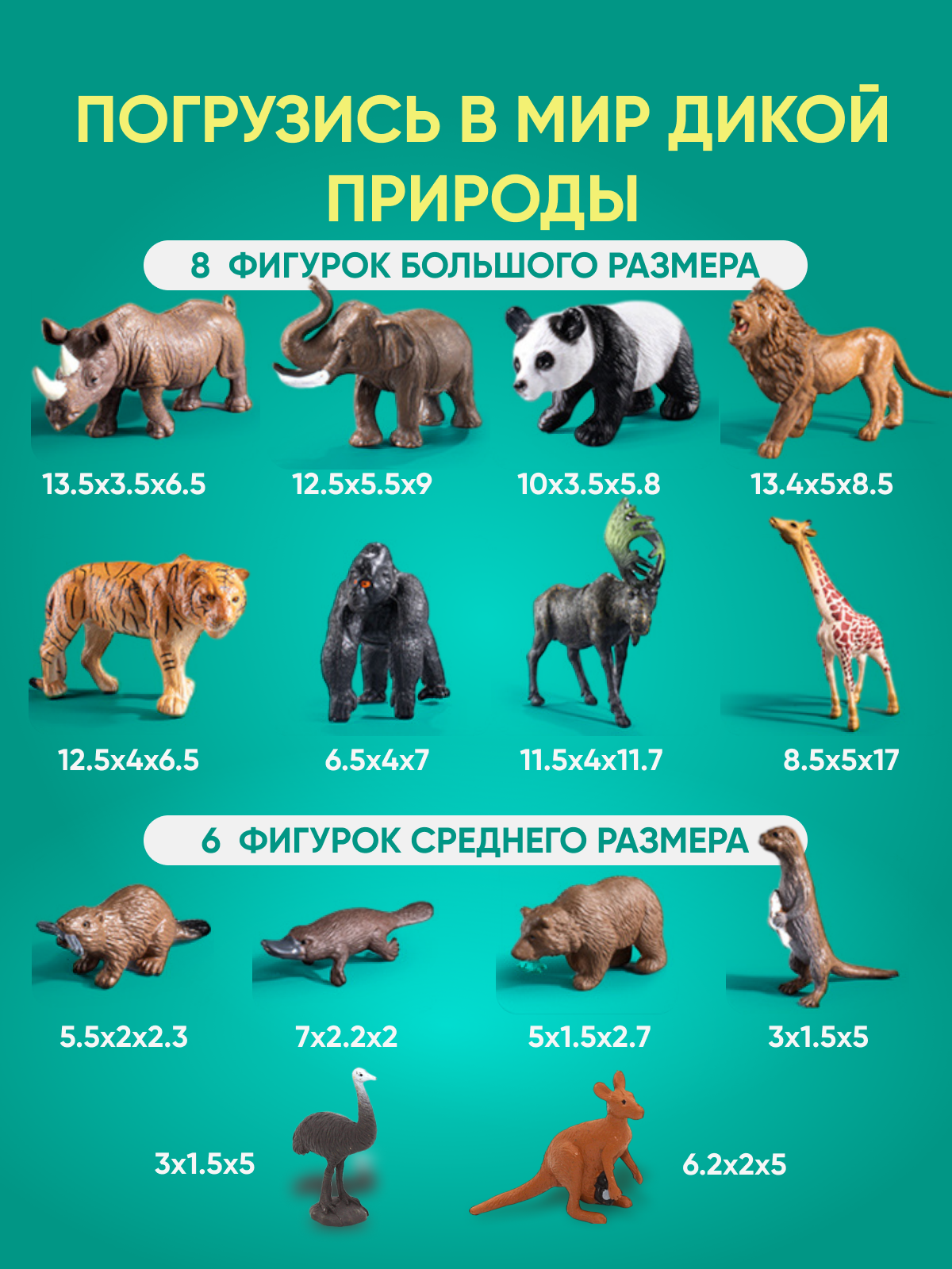 Игровой набор TrendToys Большой набор животных - фото 3