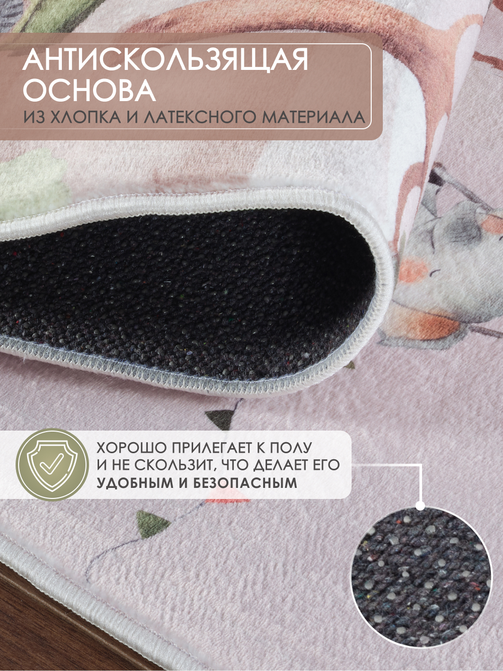 Ковер комнатный детский KOVRIKANA классики сафари бежевый 160см на 225см - фото 5