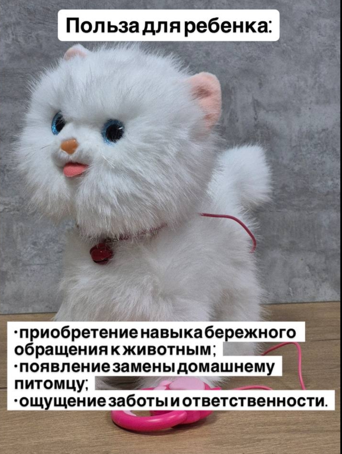 Мягкая игрушка BalaToys котик Музыкальный Интерактивный - фото 3