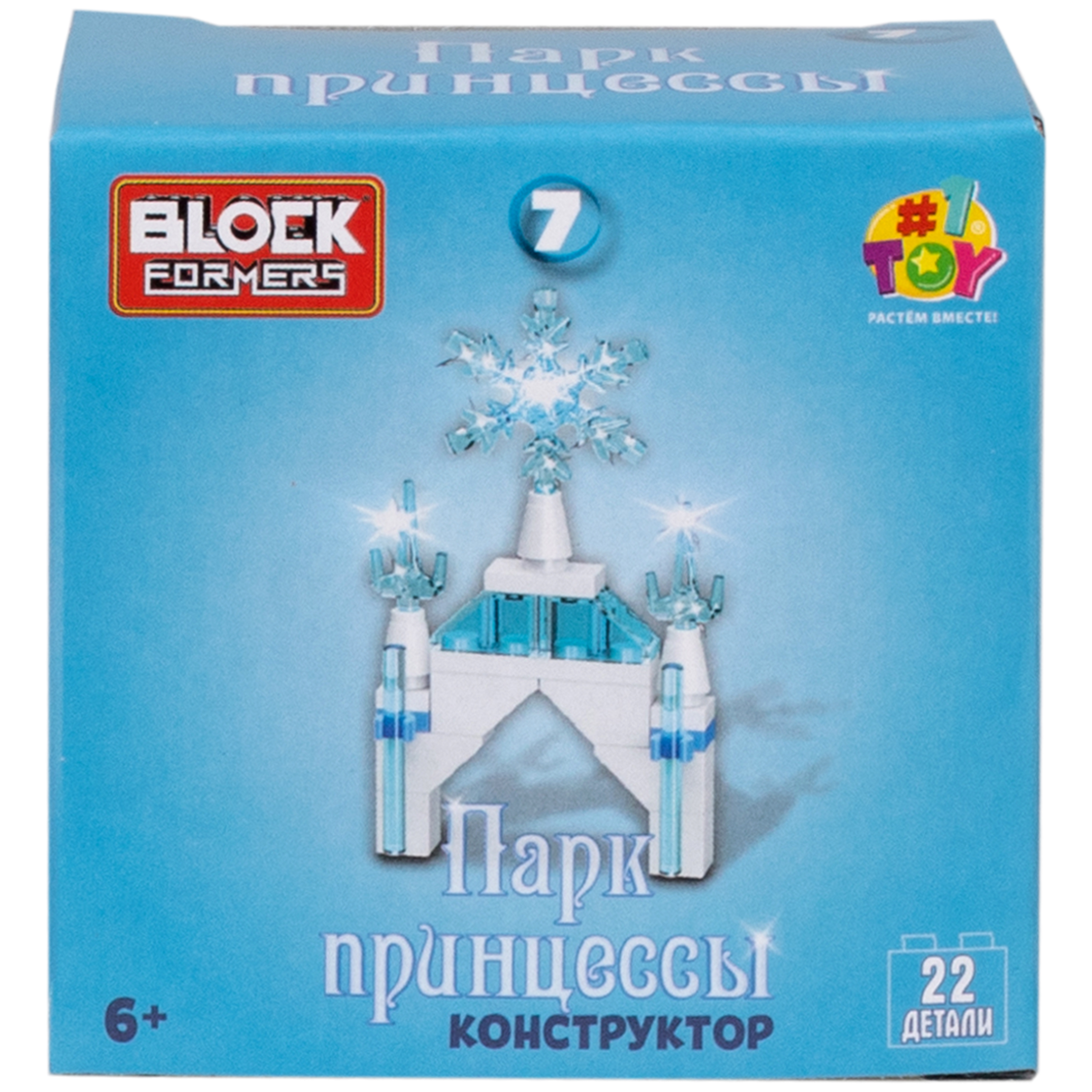 Конструктор Blockformers набор 10 шт. Парк принцессы из мини-блоков - фото 27