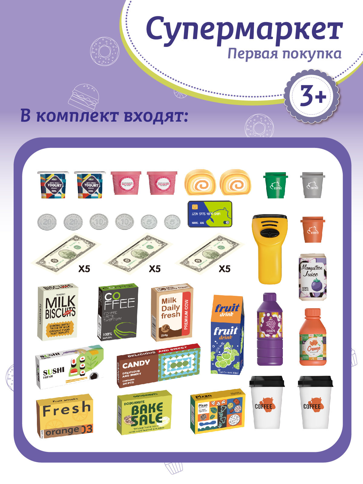 Игровой набор AMORE BELLO прилавок, касса, продукты - фото 3