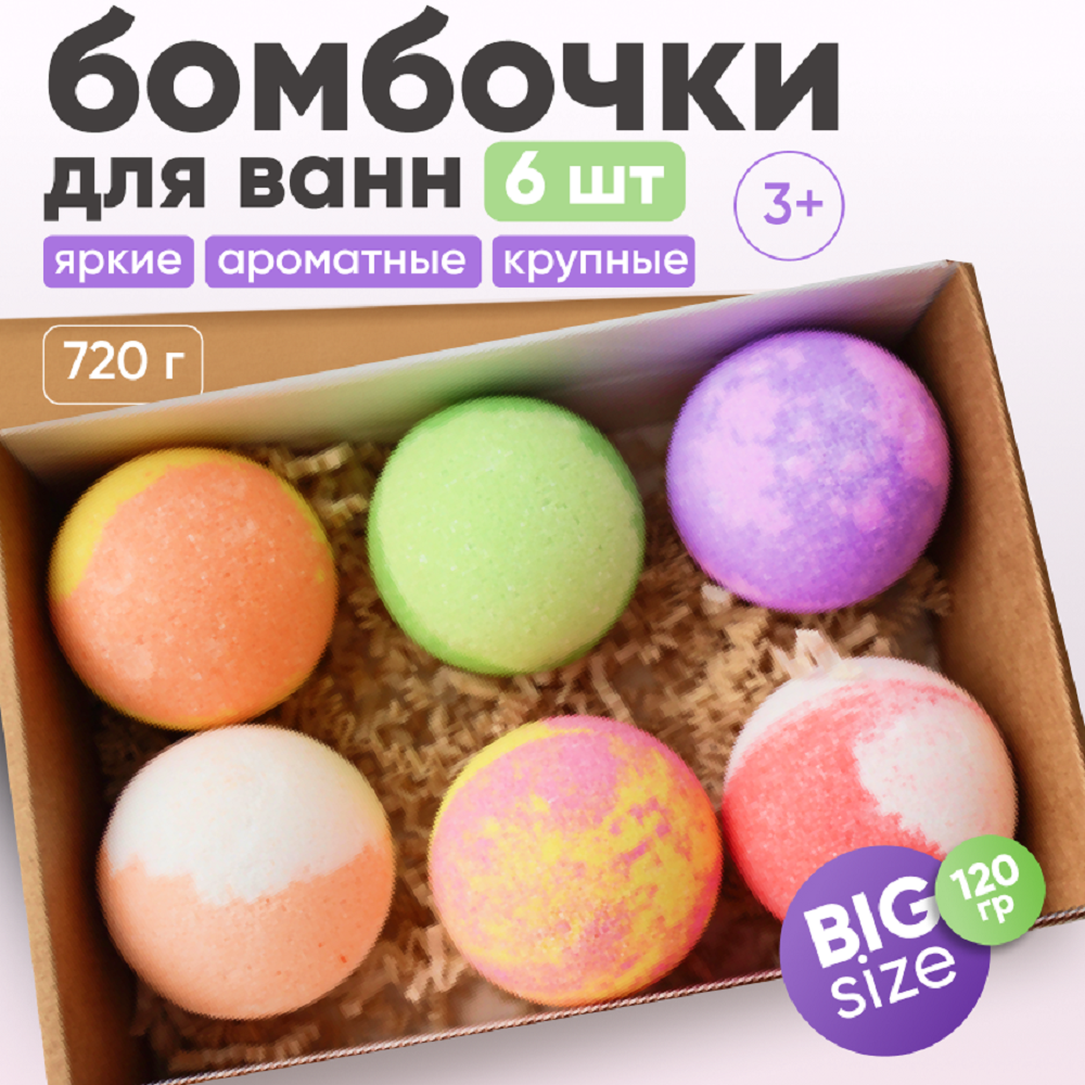Бомбочка Cosmeya - фото 1