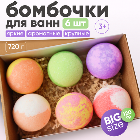 Бомбочка Cosmeya