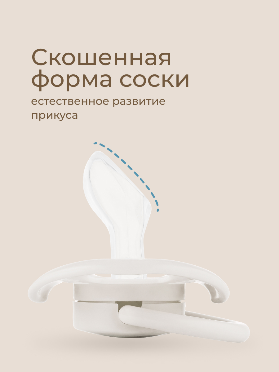 Пустышка ROXY-KIDS силикон от 6 мес. 2 шт. - фото 3