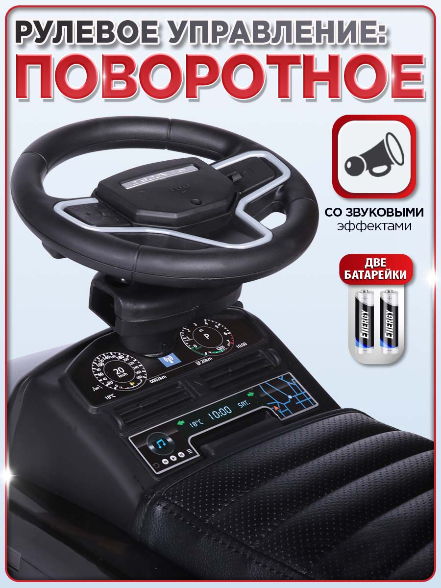 Каталка BabyCare Land Rover черный - фото 9