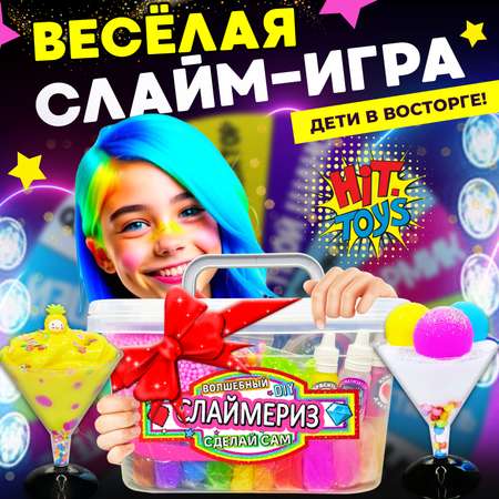 Наборы для создания MINI-TOYS