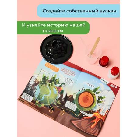 Набор для опытов KONIK Science