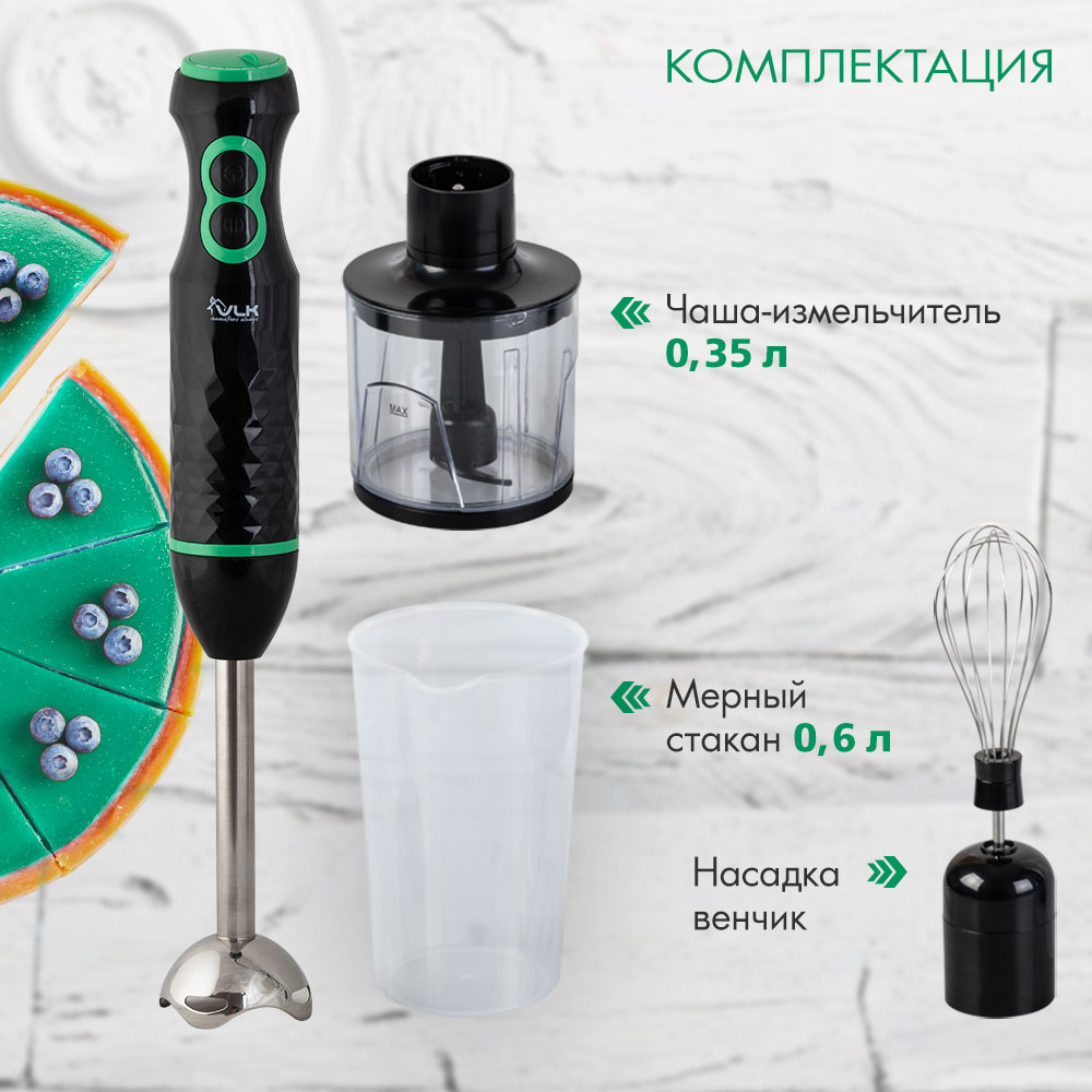 Блендер VLK рrofi-105 - фото 6