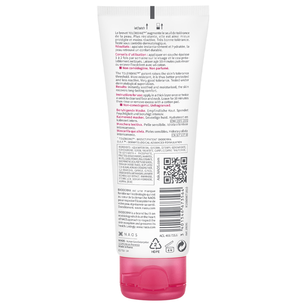 Маска Bioderma 75 мл - фото 3