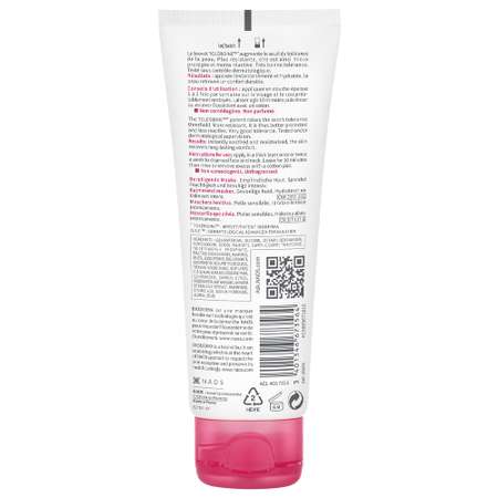 Маска Bioderma 75 мл
