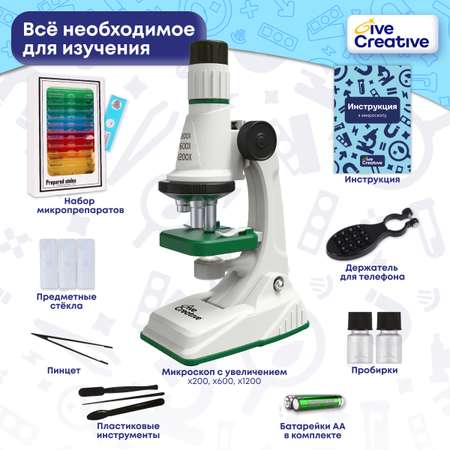 Микроскоп Give Creative
