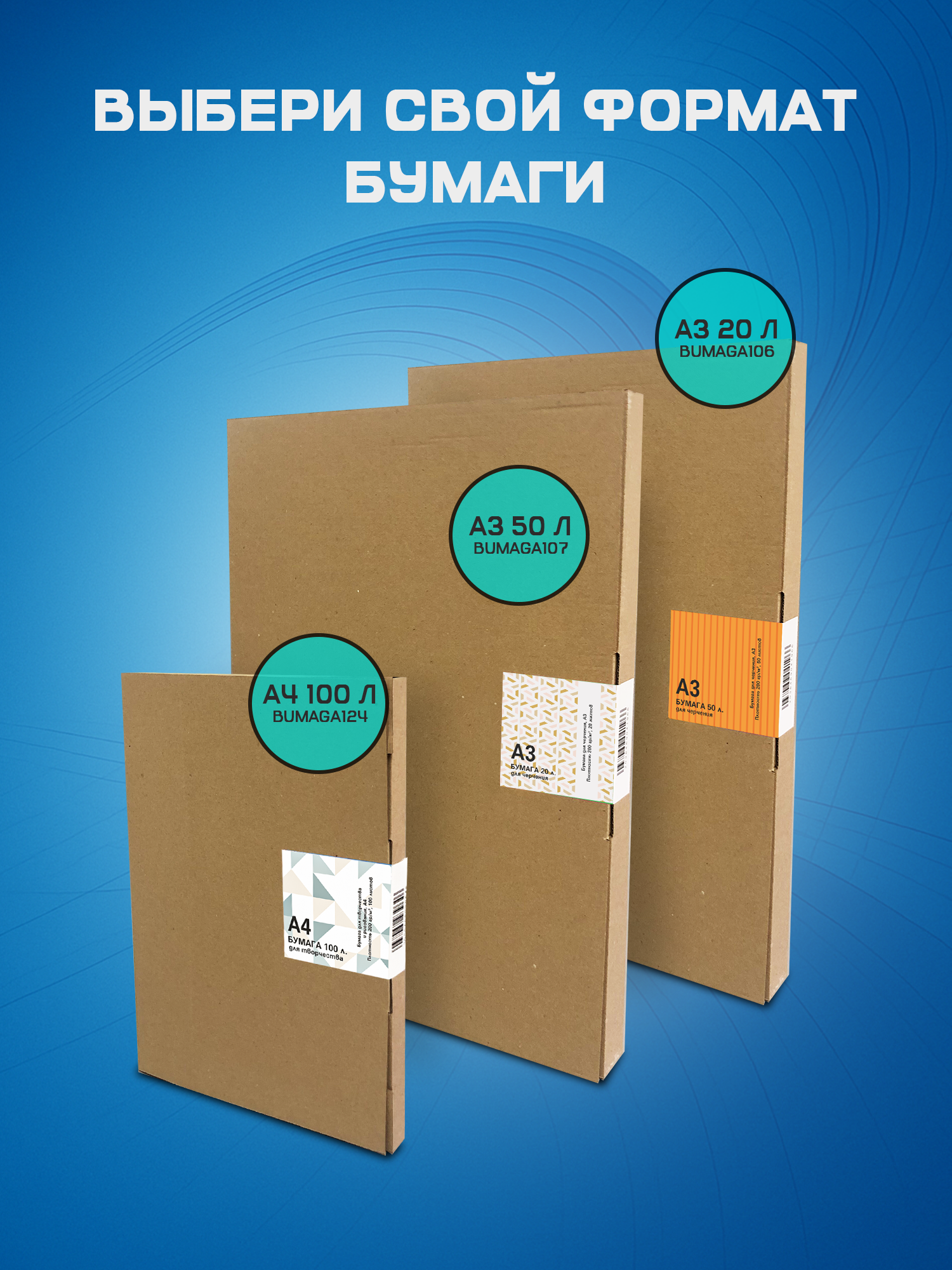 Художественная бумага, ватман, папка для рисования Лисса Принт для акварели, для графики 100 лист. - фото 5