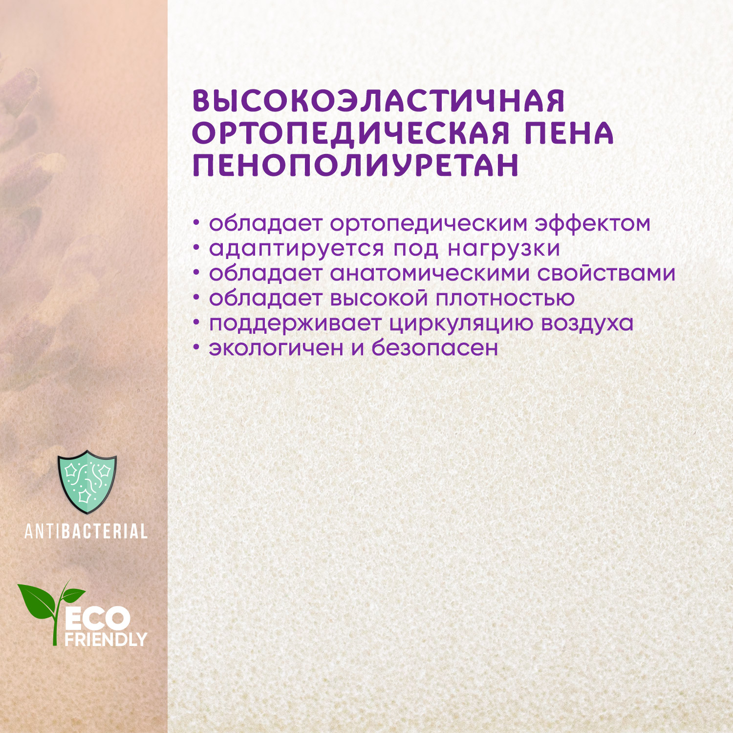 Матрас Boom Baby Orto Memory Milka 60х120 - фото 7