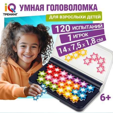 Настольная игра 1TOY Смарт пазл Звёзды