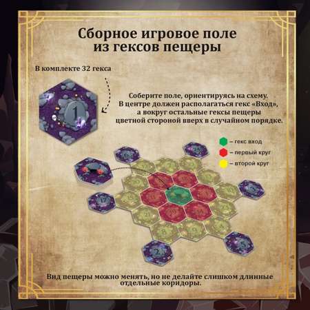 Настольная игра Sima-Land В пещере дракона