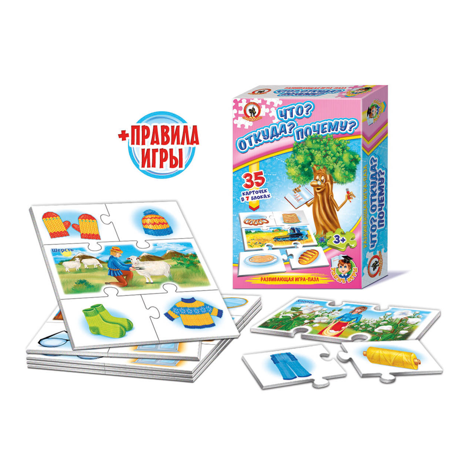 Настольная игра Русский стиль Что? Откуда? Почему? - фото 11