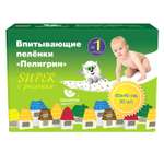 Пелёнки одноразовые Пелигрин 40х60 см 30 шт.